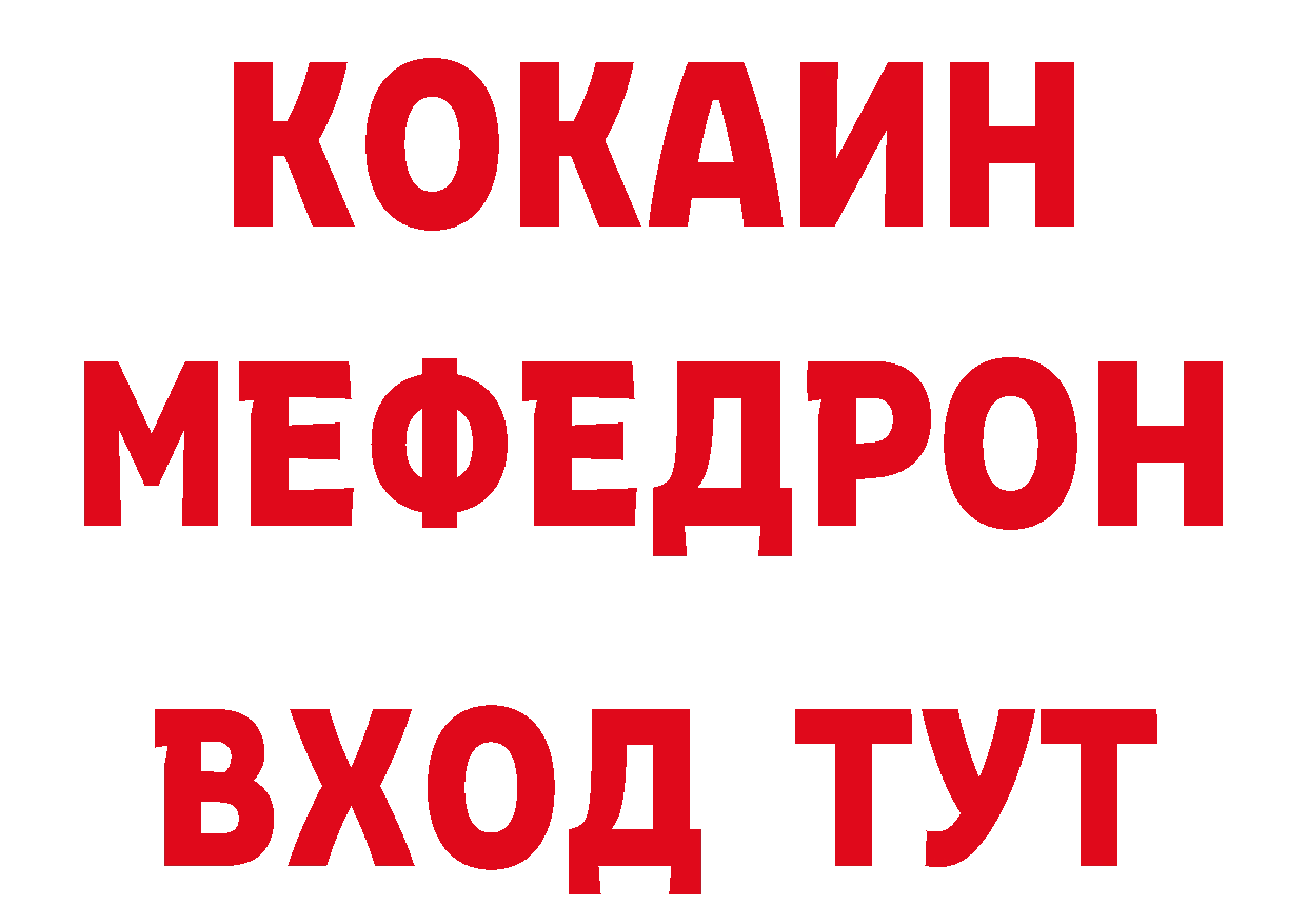 Героин герыч как войти дарк нет МЕГА Братск