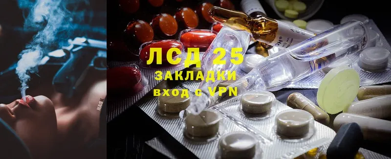 ЛСД экстази ecstasy  МЕГА как зайти  Братск 