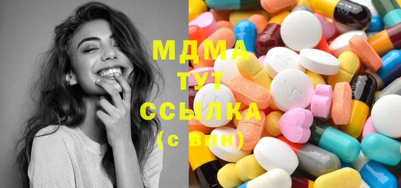 как найти закладки  Братск  MDMA молли 