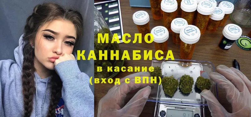 купить наркоту  Братск  это официальный сайт  Дистиллят ТГК Wax 